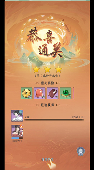 灵武世界手游 灵武世界手游