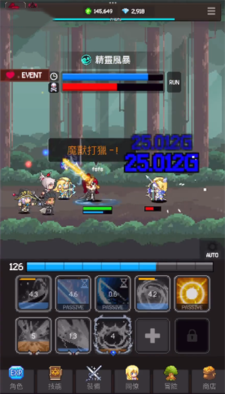 猎魔者传说 猎魔者传说