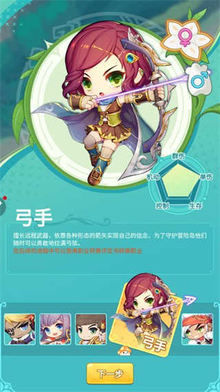 冒险岛联盟的意志 冒险岛联盟的意志