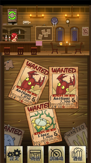 猎魔旅店 猎魔旅店