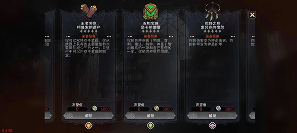 冒险寻宝然后打败魔王 冒险寻宝然后打败魔王