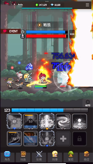 猎魔者传说 猎魔者传说