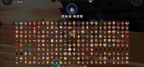 乐高漫威复仇者联盟手机版 乐高漫威复仇者联盟手机版