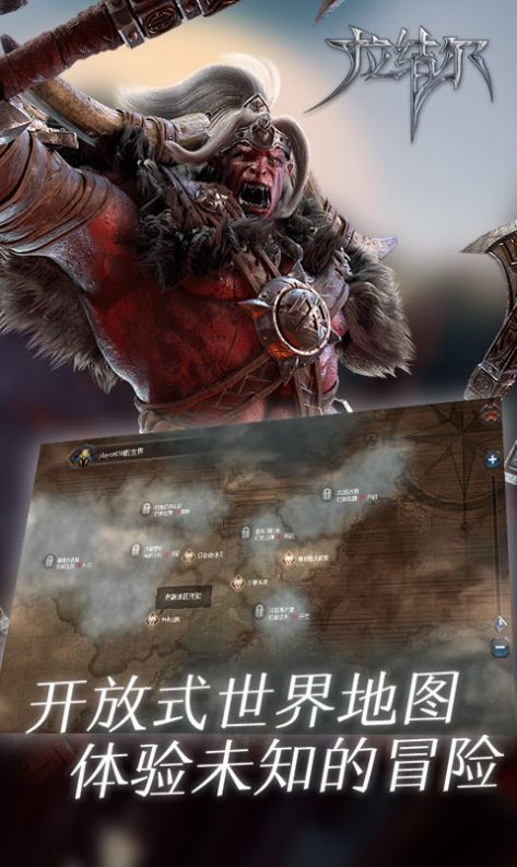 拉结尔重生 拉结尔重生