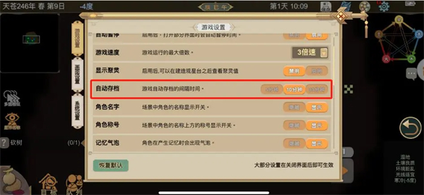 了不起的修仙模拟器 了不起的修仙模拟器