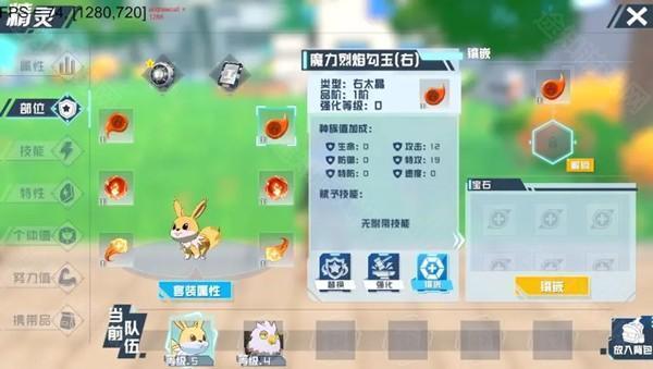 口袋新旅途官方版