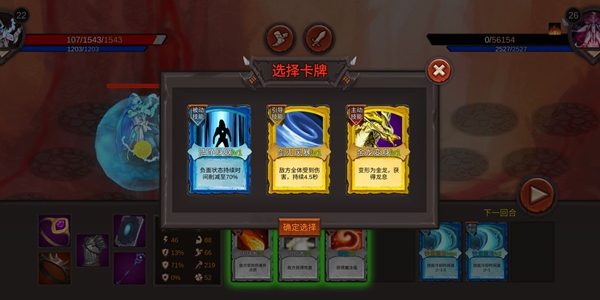 开局一把剑无限体力生命破解版