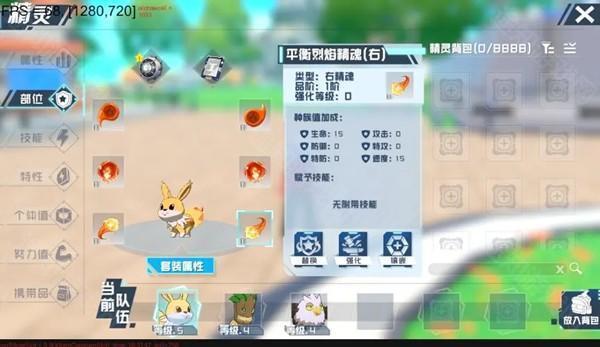 口袋新旅途官方版