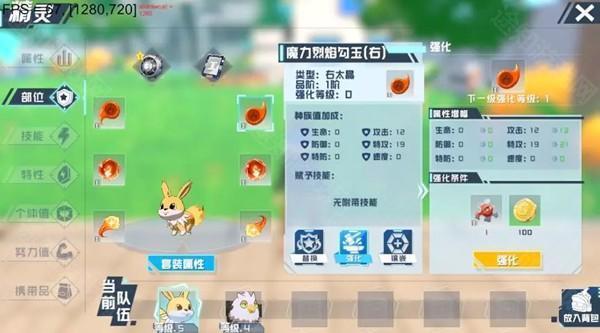 口袋新旅途官方版