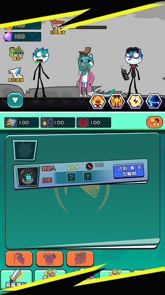 开心锤锤大作战