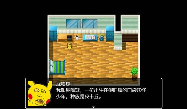 口袋人类手机版