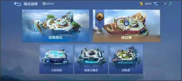 决胜巅峰国际版手游