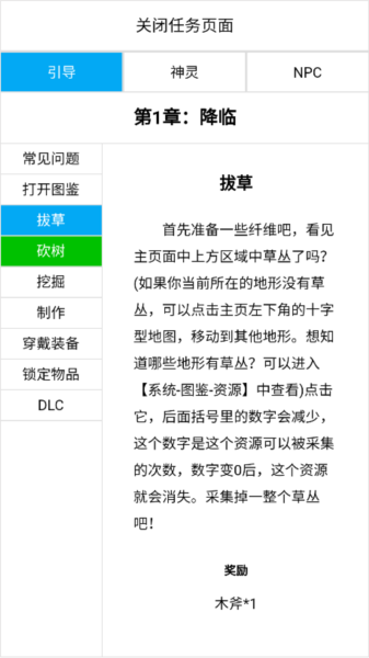 开拓者mud 开拓者mud