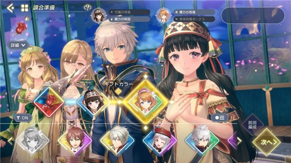 蕾丝莱利安娜的炼金工房 蕾丝莱利安娜的炼金工房