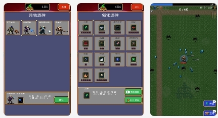 来割草呀免广告版