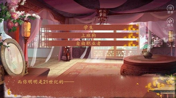 绝色男妃在争宠清软完结破解版