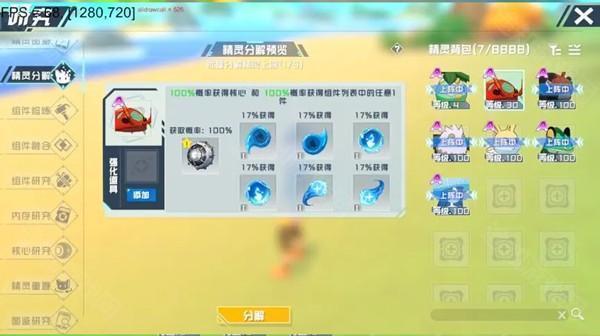 口袋新旅途官方版