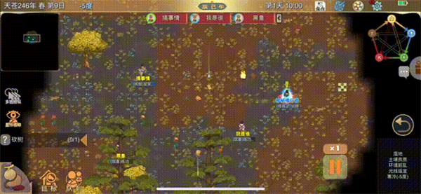 了不起的修仙模拟器 了不起的修仙模拟器