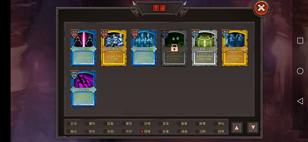 开局一把剑无限体力生命破解版