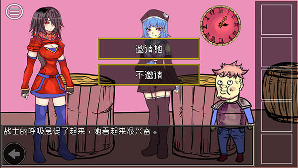 究极勇者的选择传说