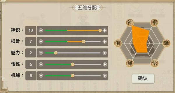 了不起的修仙模拟器 了不起的修仙模拟器