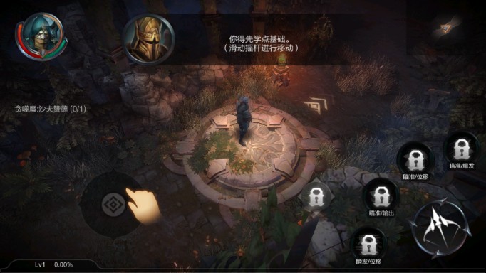 拉结尔重生 拉结尔重生