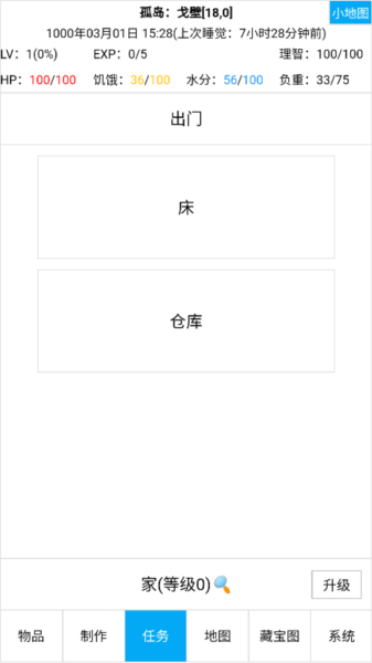 开拓者mud 开拓者mud