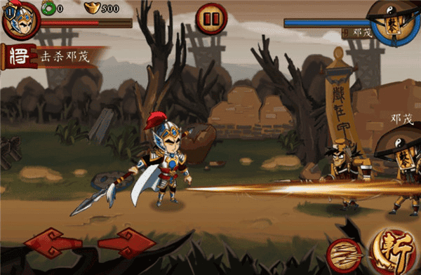 狂斩三国3无限内购版 狂斩三国3无限内购版