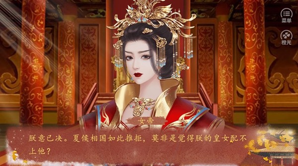 绝色男妃在争宠清软完结破解版