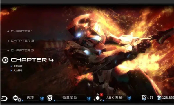 聚爆Implosion官方最新版 聚爆Implosion官方最新版