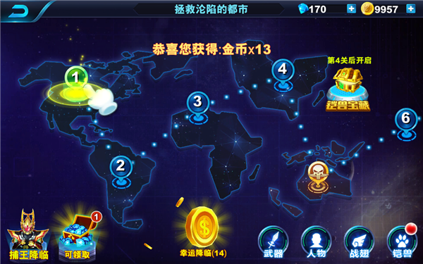 铠甲勇士格斗无双 铠甲勇士格斗无双