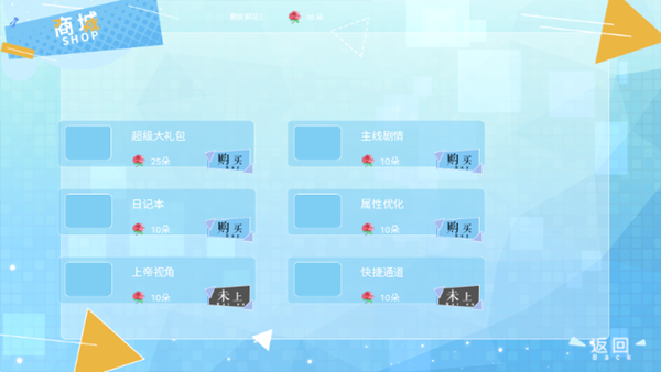 开局宿主挂了清软完结版