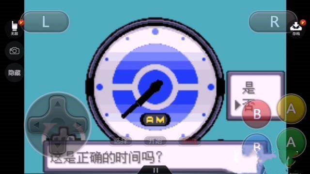 口袋妖怪漆黑的魅影5.0ex+bw