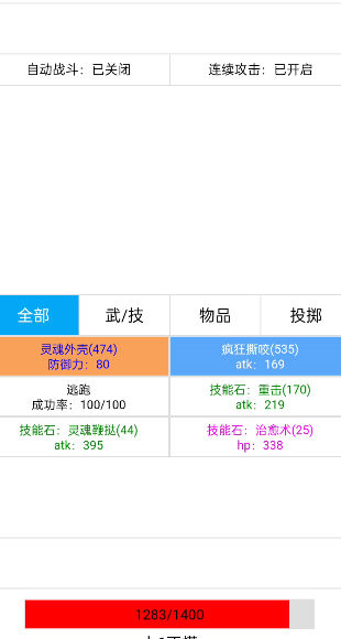 开拓者mud 开拓者mud