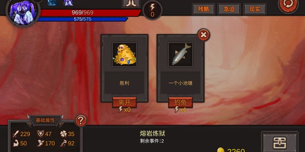 开局一把剑无限体力生命破解版