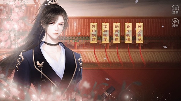 绝色男妃在争宠清软完结破解版