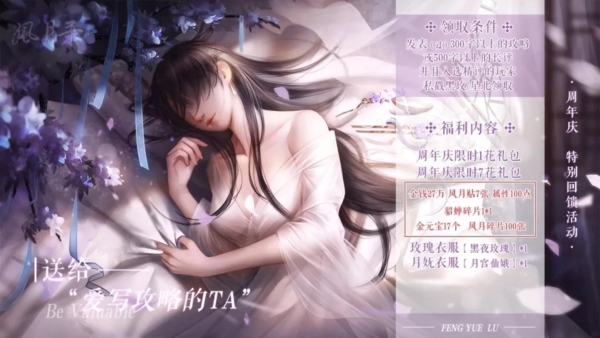 乐坊养成风月录橙光游戏清软破解版 乐坊养成风月录橙光游戏清软破解版