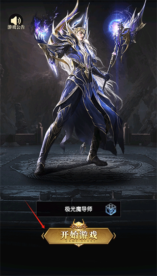 氪金戒断所2崩坏法则 氪金戒断所2崩坏法则