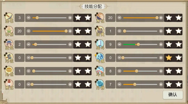 了不起的修仙模拟器 了不起的修仙模拟器