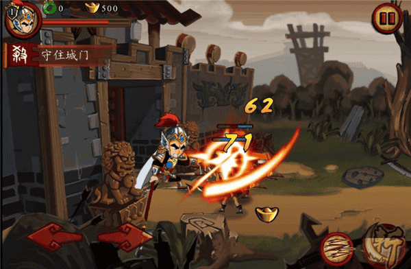 狂斩三国3无限内购版 狂斩三国3无限内购版