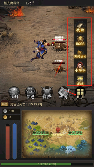 氪金戒断所2崩坏法则 氪金戒断所2崩坏法则