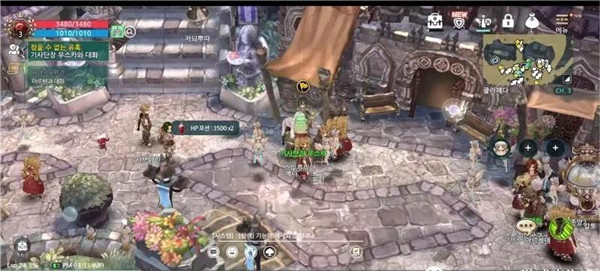 救世之树m手游官方版 救世之树m手游官方版