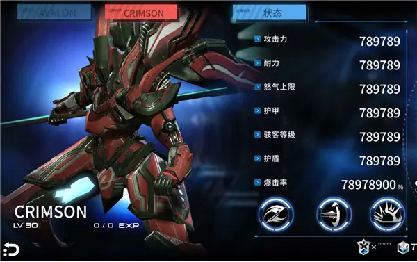 聚爆Implosion官方最新版 聚爆Implosion官方最新版