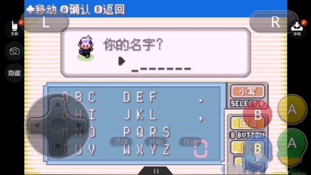 口袋妖怪漆黑的魅影5.0ex+bw