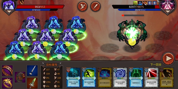 开局一把剑无限体力生命破解版