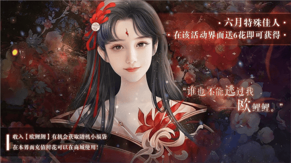 乐坊养成风月录橙光游戏清软破解版 乐坊养成风月录橙光游戏清软破解版