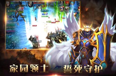 狂神霸业公益服变态版