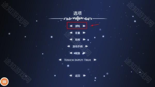 空洞骑士移植版 空洞骑士移植版