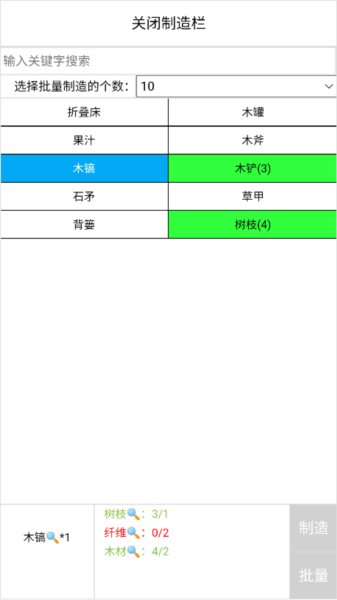 开拓者mud 开拓者mud