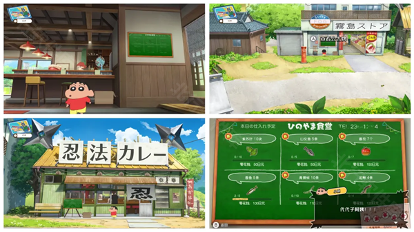 蜡笔小新我与博士的暑假安卓汉化版 蜡笔小新我与博士的暑假安卓汉化版